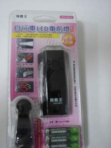 自行車LED前燈 LED-M001 4714123503749