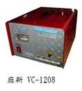 麻新-充電器VC-1208